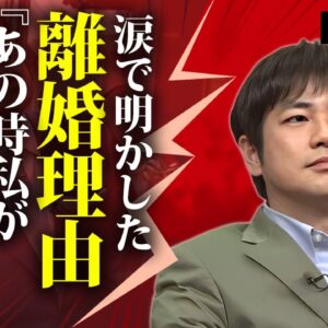 羽鳥慎一が離婚した本当の理由...子供の現在に言葉を失う...『日本テレビ』で活躍したアナウンサーが再婚した女性の正体...不倫の真相や年収に驚きを隠せない...