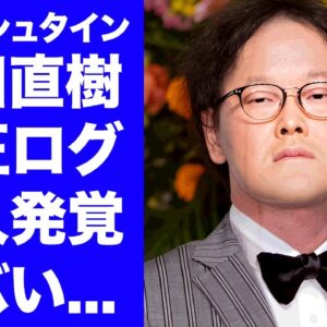 【衝撃】アインシュタイン稲田が不正ログインされた"誤爆DM"事件の犯人が発覚…実は相方・河井ゆずるだった真相に驚きを隠せない...『人気漫才コンビ』が強度の嫉妬から極秘解散した実態に言葉を失う...