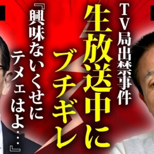 小田和正が生放送中に大喧嘩になった真相に驚きを隠せない...TV局を出禁になっても伝えたかったこと...タモリと不仲になった原因や子供がいない理由に言葉を失う...