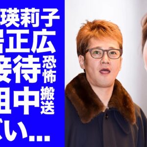 【衝撃】中居正広の被害者がフジテレビの小室瑛莉子アナだった真相...番組中に倒れた時に画面に写っていた映像に言葉を失う..."性接待"強要や芸能界の闇に驚きを隠せない...