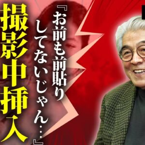 三國連太郎が大物女優と撮影現場での"生挿入”...”離婚”問題と隠し子との確執の全貌に言葉を失う...『釣りバカ日誌』で有名な俳優の遺言を無視された孤独の最期に驚きを隠せない...