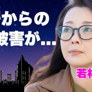 若林志穂が訴え続けた"N"からの性被害の犯人が中居正広だった真相...長渕剛ですら名前を出せなかった裏事情に言葉を失う...『天までとどけ』で有名な女優の薬物漬にされた末路に涙が零れ落ちた...