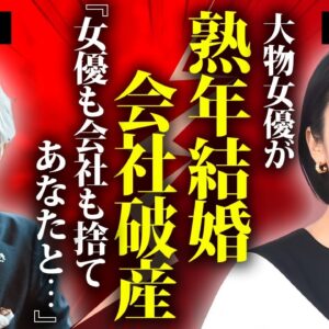 柴咲コウが吉岡秀隆と結婚した真相...テレビから消えた理由に言葉を失う...『ガリレオ』でも有名な女優が破産した現在...大物女優と撮影中にガチ喧嘩した実態に驚きを隠せない...