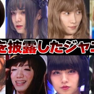 女装を披露したジャニーズ13選【ジャニーズ】