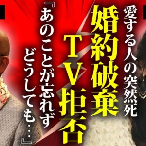 中島みゆきが松山千春と婚約破棄した原因...愛する人の突然死に言葉を失う...『糸』で有名な女性歌手が引退する真相...テレビに頑なに出ない理由に驚きを隠せない...