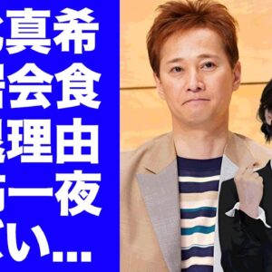 【衝撃】堀北真希が"中居正広"に"ロックオン"されて芸能界から逃亡した真相...恐怖の会食から公の場でもシカト行為を続けていた実態に驚きを隠せない...『人気女優』に引退を決意させた裏の顔がヤバい…