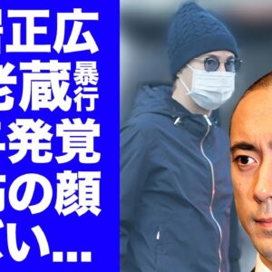 【衝撃】市川海老蔵の暴行事件に"中居正広"が関与していたことが発覚...元刑事が暴露した恐怖の顔に驚きを隠せない...『人気歌舞伎俳優』が関東連合の●●と言われる実態に言葉を失う...