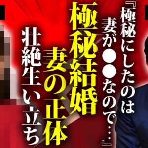 三山ひろしの父親に捨てられた壮絶すぎた生い立ち...極秘結婚した妻の正体に言葉を失う...『お岩木山』で有名な演歌歌手の実は再婚の実態...巨額の年収に驚きを隠せない...