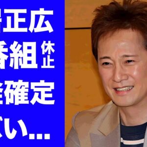 【衝撃】中居正広が全番組降板や打切りを発表...後釜に選ばれた大物司会者の正体に驚きを隠せない...ベテランアナウンサーが見てみぬフリを続けた恐怖政権...フジテレビの闇の全貌がヤバすぎた...