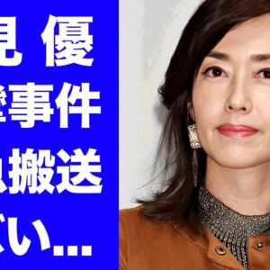 【衝撃】早見優が大物俳優と行為中に抜けなくなった痙攣事件...合体状態で緊急搬送された真相に驚きを隠せない...『夏色のナンシー』で有名な元アイドルの癌闘病の現在...熟年離婚の実態に言葉を失う...