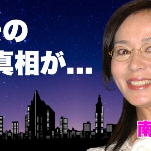 南沙織が死去していた真相...公然猥褻で家宅捜査に入られた大事件に言葉を失う...『シンシア』で有名な女性歌手の本当の国籍を隠し続ける理由...隠し子の女優の正体に驚きを隠せない...