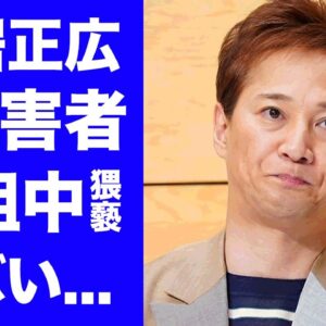 【驚愕】中居正広が宮沢りえに"番組中"に行っていた猥褻行為...涙の暴露に言葉を失う...『木村拓哉』を潰しにかかったイジメの実態...ジャニーズも黙認した裏側に驚きを隠せない...