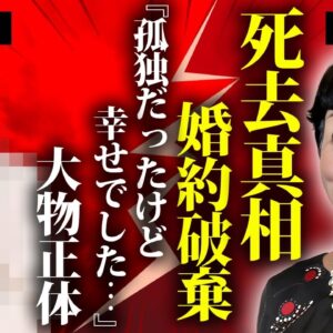 雪村いづみが"死去"した真相...婚約破棄した大物アイドルの正体に言葉を失う...『青いカナリヤ』で有名な女優歌手が多重整形を繰り返した末路...母親に背負わされた巨額借金との戦いに涙が零れ落ちた…