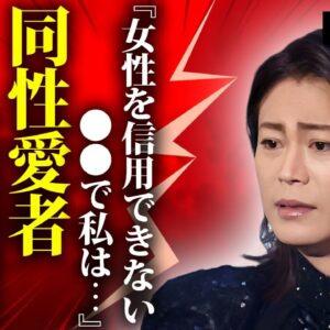 氷川きよしが"枕営業"を強制的に続けさせられた末路...同性愛者に変貌した本当の理由に言葉を失う...『紅白歌手』の隠し子の真相...現在の年収に驚きを隠せない...