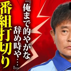 浜田雅功の炎上事件で"格付け"打切りの真相...芸能界引退を決意した実態に驚きを隠せない...『ダウンタウン』で有名な芸人の９度の離婚歴...離婚しない本当の理由に言葉を失う...